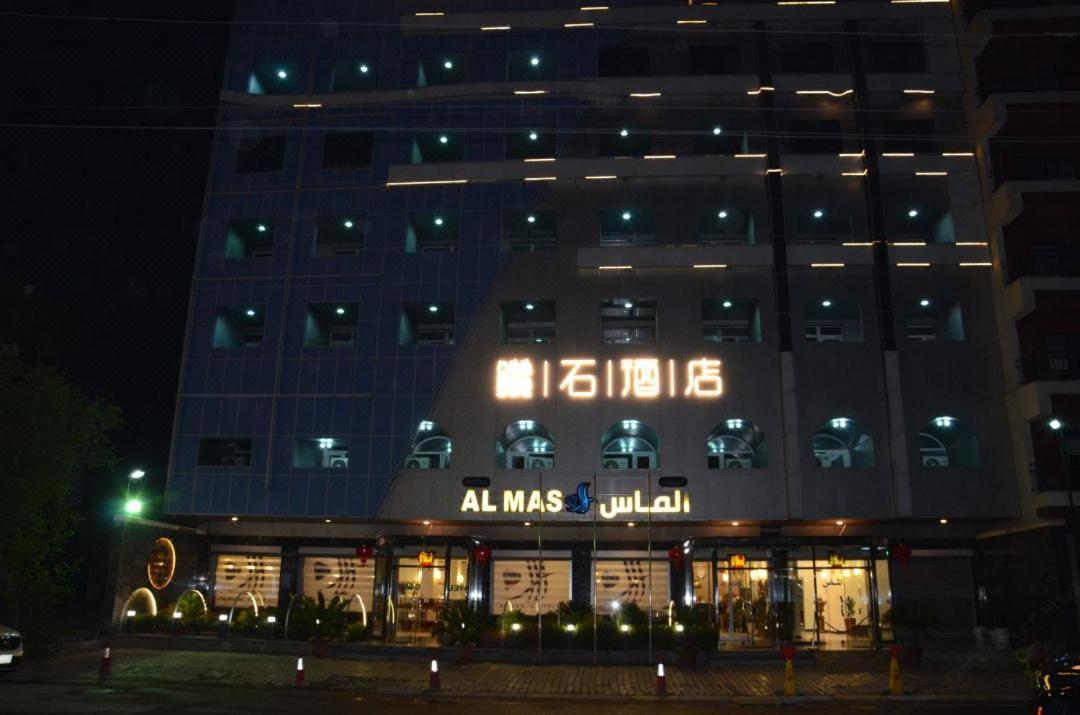 Al Mas Hotel Baghdād Exterior foto